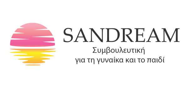Sandream - Συμβουλευτική υποστήριξη για τη γυναίκα και το παιδί